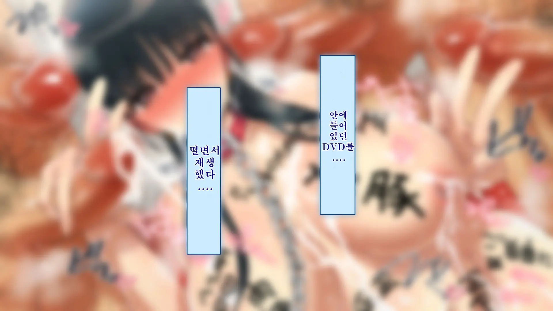 Netorare Kanojo No Ura No Kao Osananajimi Ga Chuunen Kyoushi Ni Nakadashi Sarete Otosarete | 네토라레 그녀의 이면 소꿉친구가 중년교사에게 질내사정 당해 타락해버리는